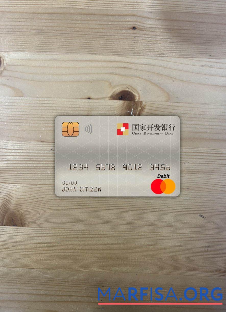 Printable China Development bank master debit card photolook front example